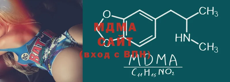 MDMA Molly  сколько стоит  Асбест 